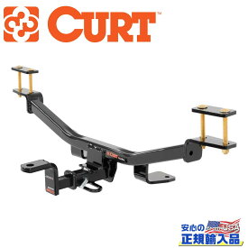 【CURT (カート)正規代理店】 Class 1 ヒッチメンバー3/4インチ穴 ボールマウント付きレシーバーサイズ 1.25インチ牽引能力 約908kgアウディ A4 A4クアトロ セダン 2009年～2016年