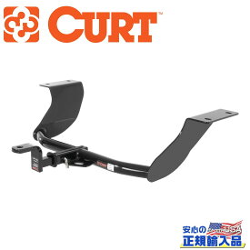 【CURT (カート)正規代理店】 Class 1 ヒッチメンバー3/4インチ穴 ボールマウント付きレシーバーサイズ 1.25インチ牽引能力 約908kgアウディ A5 クーペ 4WD コンバーチブル 2008年～2016年