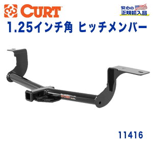 yCURT (J[g)K㗝Xz Class 1 qb`o[V[o[TCY 1.25C`\ 908kgHonda VezelAHR-V F[ HR-V2016N g[[ Lv AEghA 