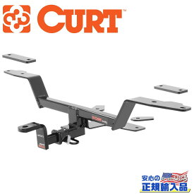 【CURT (カート)正規代理店】 Class 1 ヒッチメンバー3/4インチ穴 ボールマウント付きレシーバーサイズ 1.25インチ牽引能力 約908kgアウディ A4 A4クアトロ A4オールロード 2015年～現行