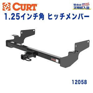 �yCURT (�J�[�g)���K�㗝�X�z Class 2 �q�b�`�����o�[���V�[�o�[�T�C�Y 1.25�C���`�����\�� ��1589kg�L���f���b�N DTS 2006�N�`2011�N