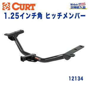 �yCURT (�J�[�g)���K�㗝�X�z Class 2 �q�b�`�����o�[���V�[�o�[�T�C�Y 1.25�C���`�����\�� ��1589kg�_�b�W JC 2009�N�`���s