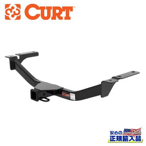【CURT(カート)正規代理店】Class3 ヒッチメンバー2インチ角 牽引能力:1810kg スチールFord フォード エッジ・MKX 2006年〜2015年