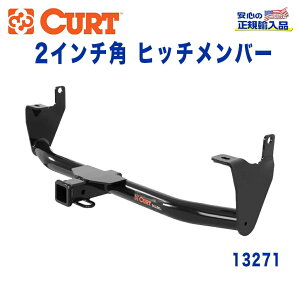 【CURT (カート)正規代理店】 Class 3 ヒッチメンバーレシーバーサイズ 2インチ牽引能力 約1589kgフィアット 500X 2016年〜現行