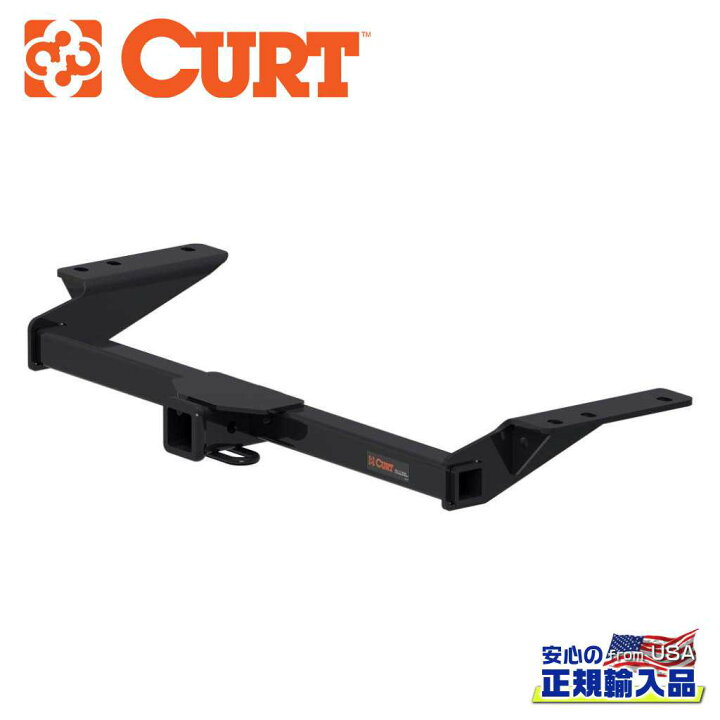 楽天市場】【CURT(カート)正規代理店】クラス3 ヒッチメンバー 2インチ 