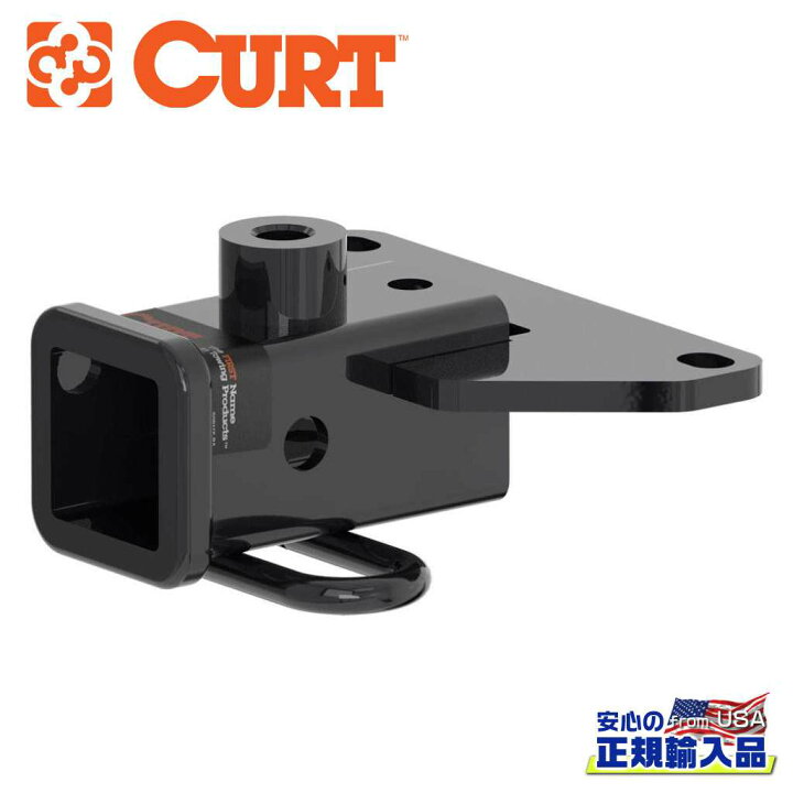 楽天市場】【CURT(カート)正規代理店】クラス3 ヒッチメンバー 2インチ 