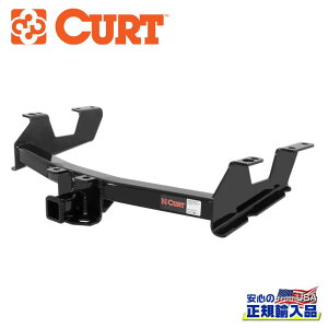 【CURT(カート)正規代理店】Class4 ヒッチメンバー2インチ角 牽引能力:4,536kg スチールシボレー シルバラード / GMC シエラ 2500HD/3500HD6フィートベッド 2011年〜2014年