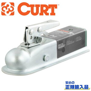 【CURT(カート)正規代理店】class2 ポジロックカプラー 2インチチャンネル汎用