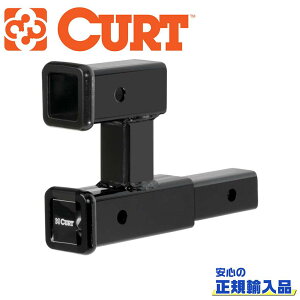 【CURT(カート)正規代理店】レシーバーアダプター 8インチ デュアル延長レシーバーレシーバーサイズ 2インチ汎用 カスタム パーツ カーパーツ カスタムパーツ 部品 改造 カスタム部品 外装小