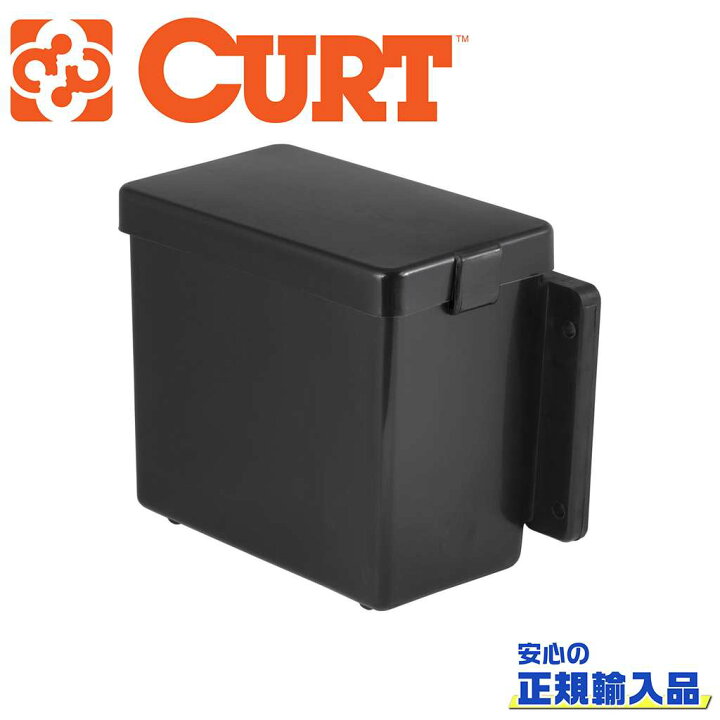楽天市場】【CURT(カート)正規代理店】バッテリーケース汎用 52022 