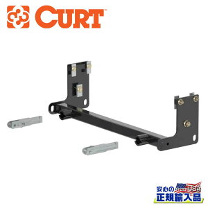 【CURT(カート)正規代理店】牽引バー ベースプレート地面〜牽引バー取付穴の間隔:約43cmJeep Wrangler ジープ ラングラー JK 2007年〜2018年