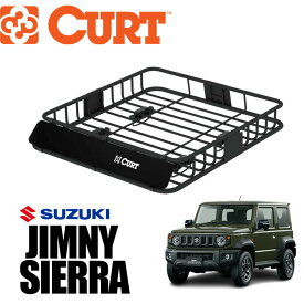 【CURT正規店】ルーフラック/ルーフキャリア/ルーフバスケット 内寸約 105.4×94×14 (cm)丸形・楕円・四角全てに対応SUZUKI スズキ ジムニーシエラ JB74W 2018年〜