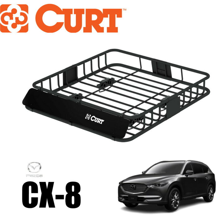 楽天市場】【CURT(カート)正規代理店】ルーフラック/ルーフキャリア 