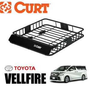 【CURT正規店】ルーフラック/ルーフキャリア/ルーフバスケット 内寸約 105.4×94×14 (cm)丸形・楕円・四角全てに対応TOYOTA トヨタ ヴェルファイア 20系