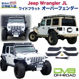 yDV8 OFFROAD(fB[uCGCg It[h)KizGNXeA tF_[ Chtbg I[o[tF_[ 䕪E4s[XJEEP W[v JL O[ 2019N` V^ JX^ p[c J[