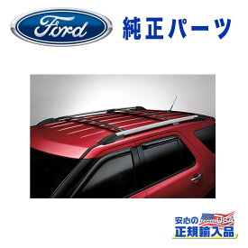 【Ford(フォード)USA正規品】純正ルーフレール用 クロスバー 2ピースFORD フォード エクスプローラー 2011年～2015年 カスタム パーツ カーパーツ カスタムパーツ 部品 改造 カスタム部品