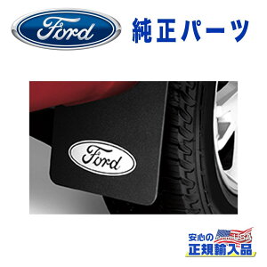 �yFord(�t�H�[�h)USA���K�i�z�����p�[�c �X�v���b�V���K�[�h �}�b�h�K�[�h 2�s�[�XFORD �t�H�[�h �G�N�X�v���[���[ 2009�N�`2019�N