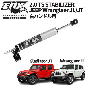 �yFOX RACING (�t�H�b�N�X���[�V���O)���K�i�z�p�t�H�[�}���X�V���[�Y 2.0 TS �X�^�r���C�U�[/�X�e�A�����O�_���p�[Jeep Wrangler �W�[�v �����O���[ JL 2018�N�`���sGladiator �W�[�v �O���f�B�G�[�^�[ J