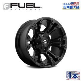 【FUEL OFFROAD (フューエルオフロード) 正規代理店】18インチアルミホイール 1本D560 VAPOR ベイパー18×9 5H114.3/127 +1 CB78.1マットブラック 汎用/D56018902650