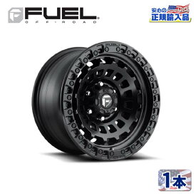 【FUEL OFFROAD（フューエルオフロード）正規輸入総代理店】17インチアルミホイール 1本汎用 D633 ZEPHYR ゼファー マットブラック17×8 5H 114.3 +38 CB64.2