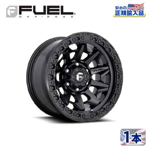 yFUEL OFFROAD (t[GIt[h) K㗝Xz17C`A~zC[ 1{D694 COVERT Ro[g17×8.5 6H120 +14 CB67.03}bgubN ėp/D69417859452