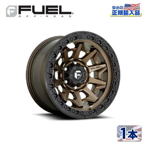 yFUEL OFFROAD (t[GIt[h) K㗝Xz17C`A~zC[ 1{D696 COVERT Ro[g17×9 5H150 -12 CB110.1MATTE BRONZE WITH BLACK RING ėp/D69617905645