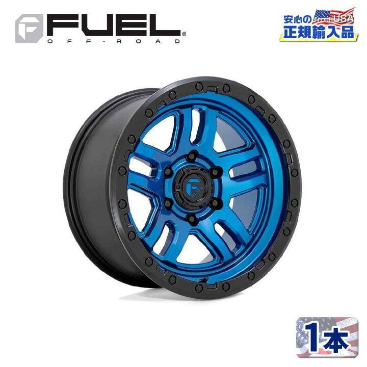 値下げ！FUEL 17インチ 9Jタイヤホイールセ