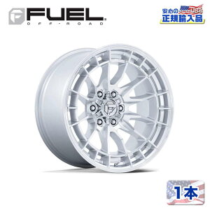 【FUEL OFFROAD 正規品】17インチ アルミホイール 1本FC888 REVOLT 17×8.5 6H 139.7 +25 CB106.1 HYPER SILVER W/ MACHINED FACE(ハイパーシルバー/マシーンドフェイス)汎用/FC888SD17856825