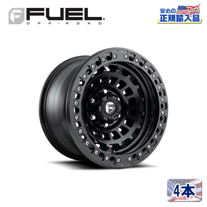楽天市場】【FUEL OFFROAD (フューエルオフロード) 正規代理店】17 