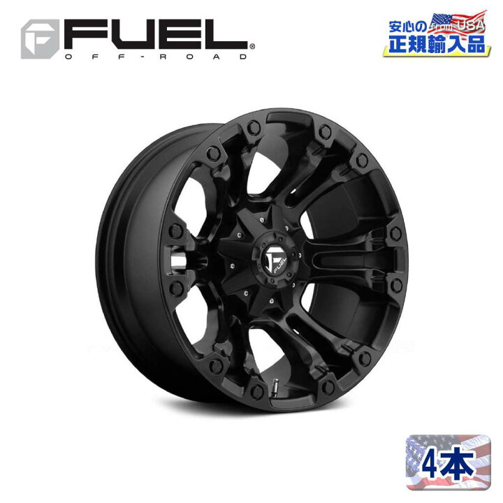 楽天市場】【FUEL OFFROAD (フューエルオフロード) 正規代理店】17 