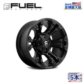 【FUEL OFFROAD (フューエルオフロード) 正規代理店】17インチアルミホイール 5本セットD560 VAPOR ベイパー17×9 8H180 +1 CB124.2マットブラック 汎用/D56017901850