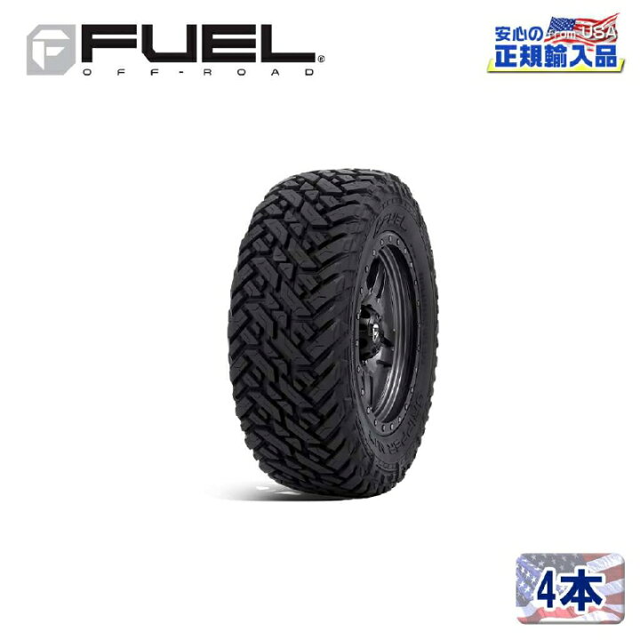 楽天市場】【FUEL OFFROAD フューエル オフロード】20インチタイヤ 4本 