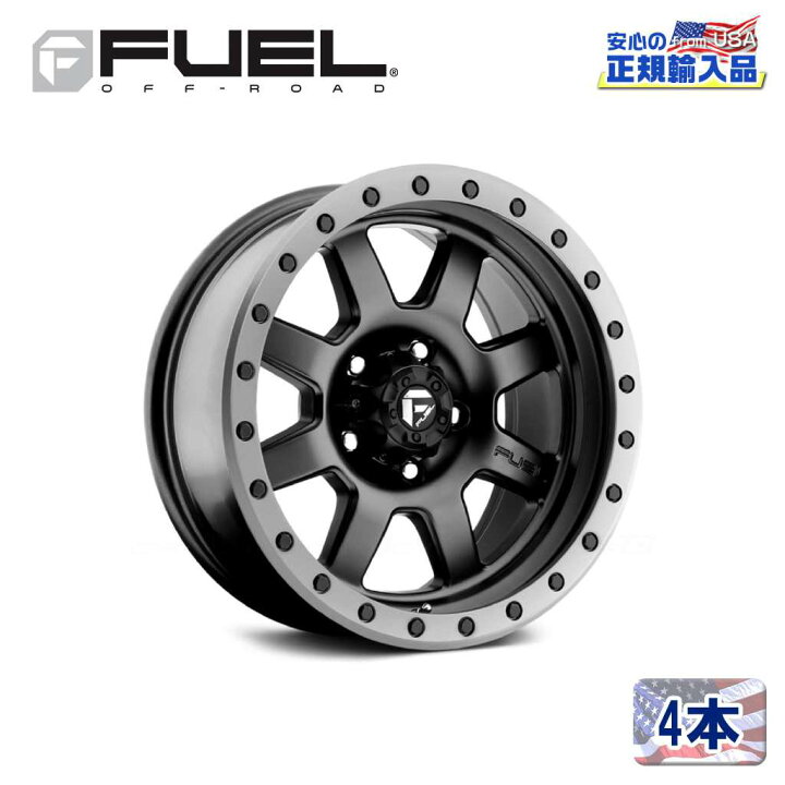 楽天市場 Fuel Off Road フューエル 正規代理店 17インチアルミホイール 4本d751 Block ブロック 17 9j 6h 139 7 12 Cb106 1 タイヤ タイヤ交換 カスタム 車 パーツ カーパーツ カスタムパーツ カスタム部品 Dolonco ドロンコ