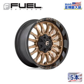 【FUEL OFFROAD (フューエルオフロード) 正規代理店】22インチアルミホイール 5本セットD797 ARC22×12 6H135/139.7 -44 CB106.1PLATINUM BRONZE W/ BLACK LIP 汎用/D79722209847