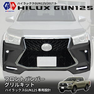 車用エアロパーツ GUN125 フロントバンパー」の人気商品一覧 | 安い 