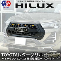楽天市場】ハイラックス 純正の通販