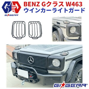 yGIGEAR(W[ACEMA)АzECJ[CgK[hEZbgBENZ GNX W463 Qf S