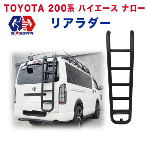 yGIGEAR (W[ACEMA) ̔㗝XzA_[ ͂ X`[ }bhubN TOYOTA g^ HIACE nCG[X 200n i[p 2004N`s