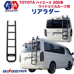 yGI GEAR (W[ACEMA) ̔㗝XzA_[ ͂ X`[ }bhubN TOYOTA g^ HIACE nCG[X 200n ChE~h[tp 2004N`s JX^ p[c J[p[c 