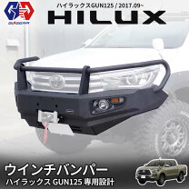楽天市場】ハイラックス バンパーの通販