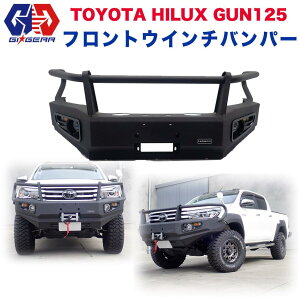yGIGEAR(W[ACMA)АznCbNX GUN125 paradigm p_C HULK It[h tg op[ EC`}Egt OK[ht X`[ }bhubNTOYOTA g^ HILUX 2