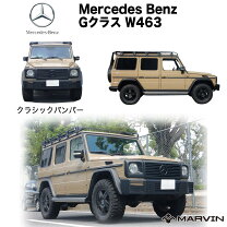 楽天市場】w463（外装・エアロパーツ｜パーツ）：車用品<車用品 