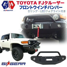 楽天市場 Fjクルーザー 外装 エアロパーツ パーツ 車用品 車用品 バイク用品の通販