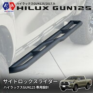 【クーポンで 10%OFF!】【GI★GEAR 社製】サイドロックスライダー サイドステップ ブラック 穴あけ不要 T…