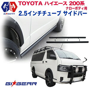 yGIGEAR(W[ACEMA)Аz nCG[X 200nTChXebv TChK[h 2.5C` TCh `[uo[ X`[ }bhubN TOYOTA g^ HIACE i[ 2004-2022 O p[c JX
