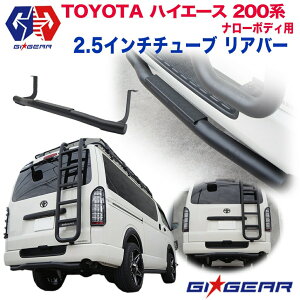 yGIGEAR(W[ACMA)АznCG[X 200n HULK Ao[ AK[h X`[ }bhubN TOYOTA g^ HIACE i[ 2004-2020 Op[c JX^ p[c