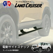 楽天市場】ランドクルーザー100 サイドステップの通販