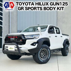 【GI★GEAR(ジーアイ・ギア)販売代理店】オーストラリア仕様 GRスポーツルック ボディーキット一台分HILUX REVO ハイラックス レボ GUN125 後期専用 2020年〜現行