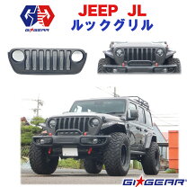 楽天市場】ラングラーjl グリルの通販