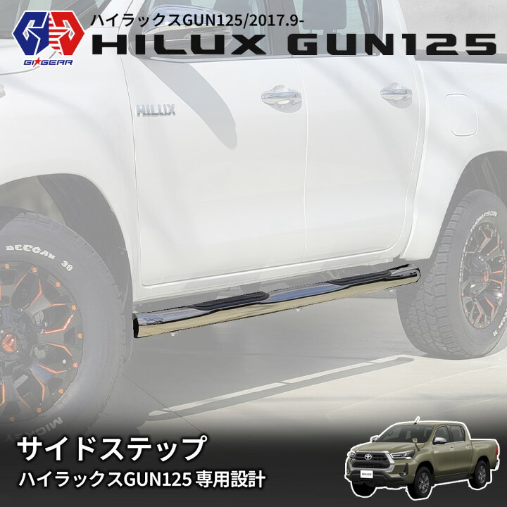 楽天市場】【GI☆GEAR (ジーアイ・ギア) 社製】 サイド ステップ 3 